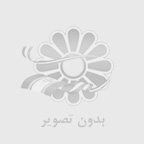 محمد متین ایسحاقی